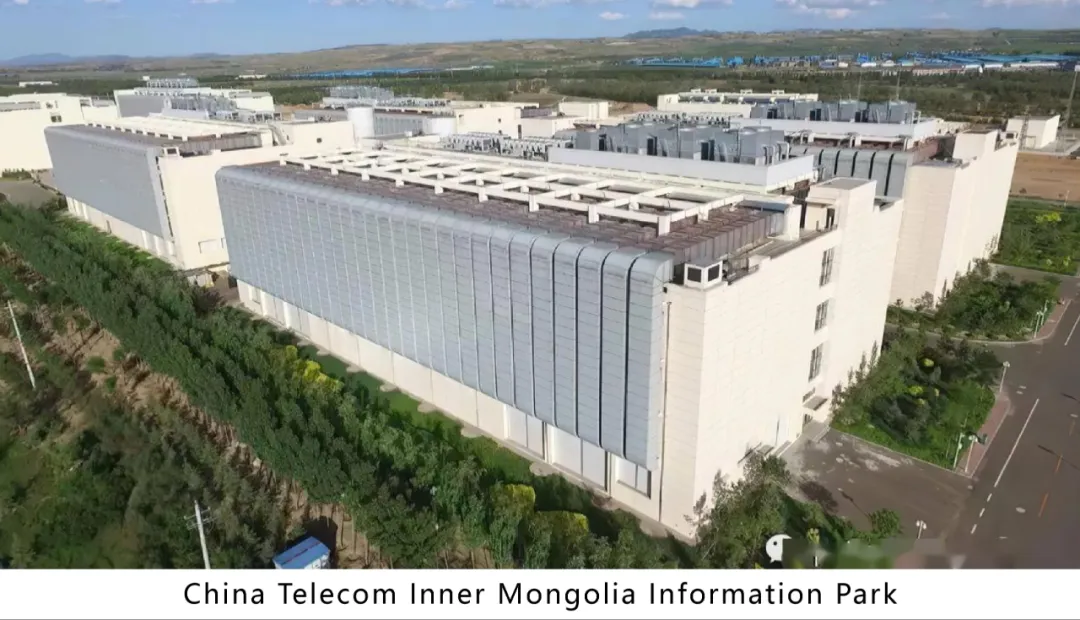 China Telecom Inner Mongolia Information Park